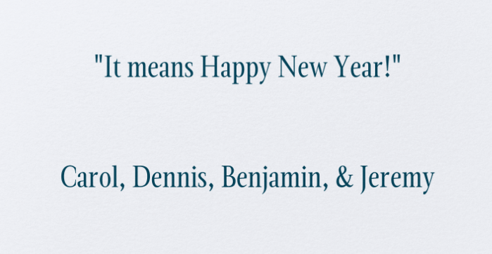 Impeachment - Inside view